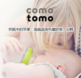 國際媽咪全球特賣 海淘營養(yǎng)季，盡享純凈與超值