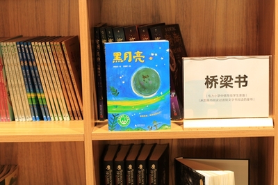 書店測(cè)評(píng)|魔法象童書館:夢(mèng)境、自然、書之書