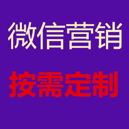 想找權威的微信推廣,歐拉文化傳播是首推 朋友圈轉發互聯網營銷
